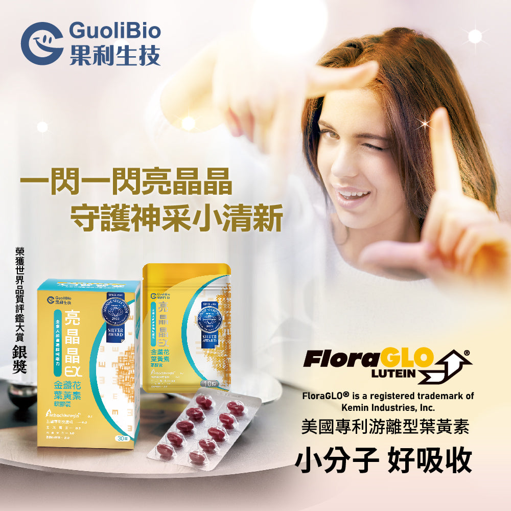 紅牛愛基活力高鈣配方(24+6) +即溶乳清蛋白-綜合隨手包 (30 包/箱)+亮晶晶+行動三效隨手包  團購0825