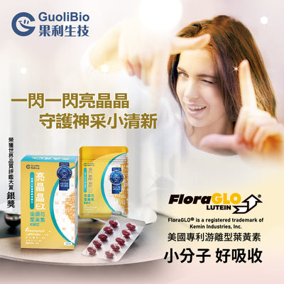 紅牛愛基活力高鈣配方(24+6) +即溶乳清蛋白-綜合隨手包 (30 包/箱)+亮晶晶+行動三效隨手包  團購0825