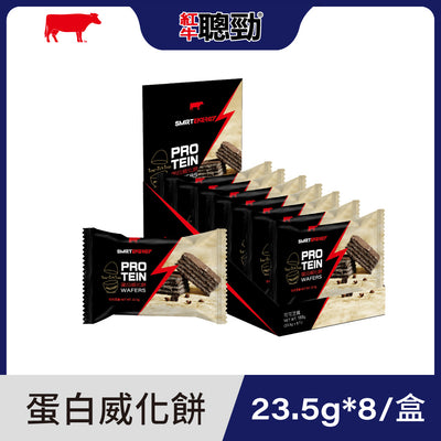 【紅牛】聰勁蛋白威化餅(8 包/盒)