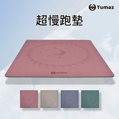 Tumaz 防滑 PU天然橡膠超慢跑墊