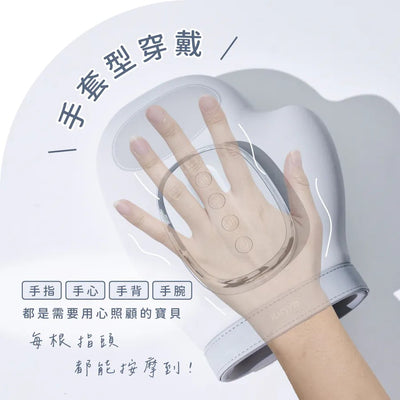 KINYO 溫揉壓手部按摩器 (IAM-2713)