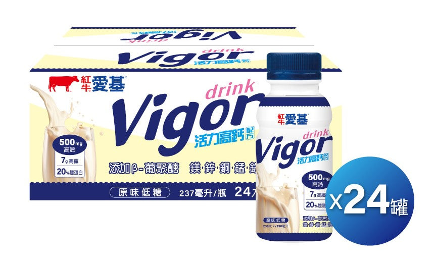 紅牛愛基活力高鈣配方(24+6) +即溶乳清蛋白-綜合隨手包 (30 包/箱)+亮晶晶+行動三效隨手包  團購0825