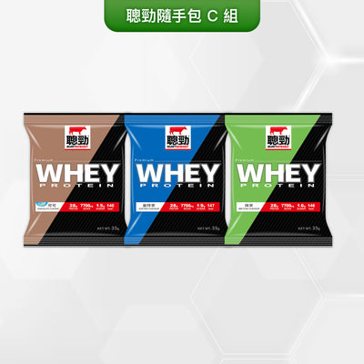 紅牛聰勁乳清蛋白(3 入組)（口味隨機出貨）
