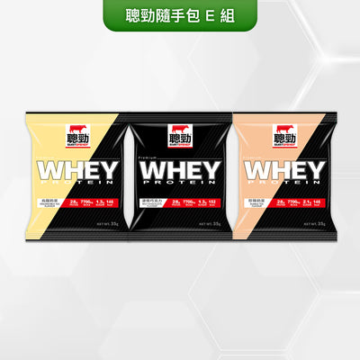 紅牛聰勁乳清蛋白(3 入組)（口味隨機出貨）
