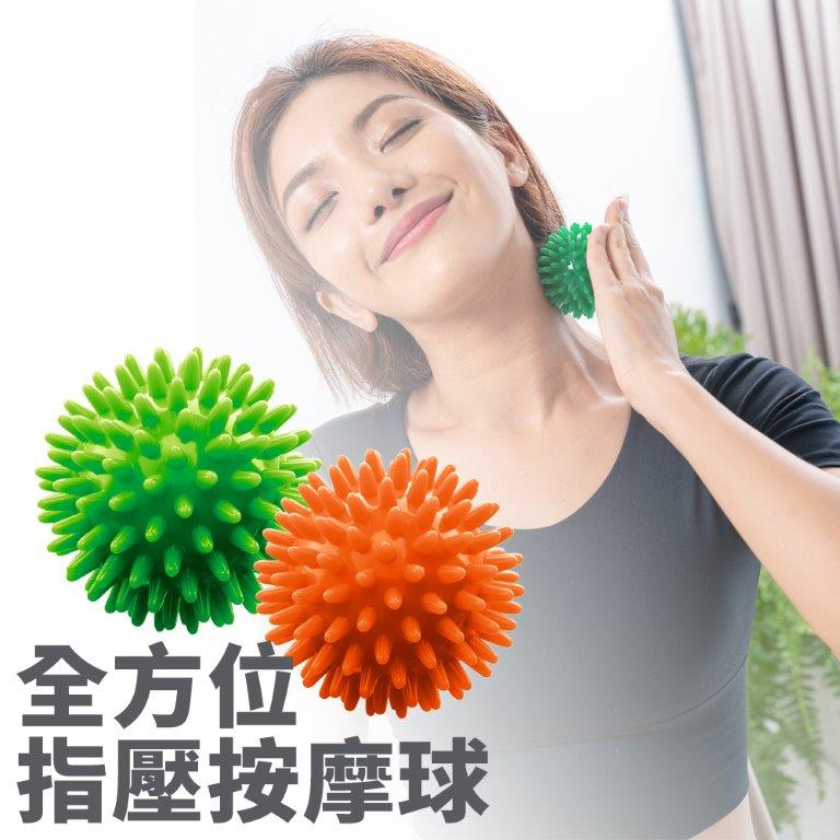 Comefree 指壓按摩球2入