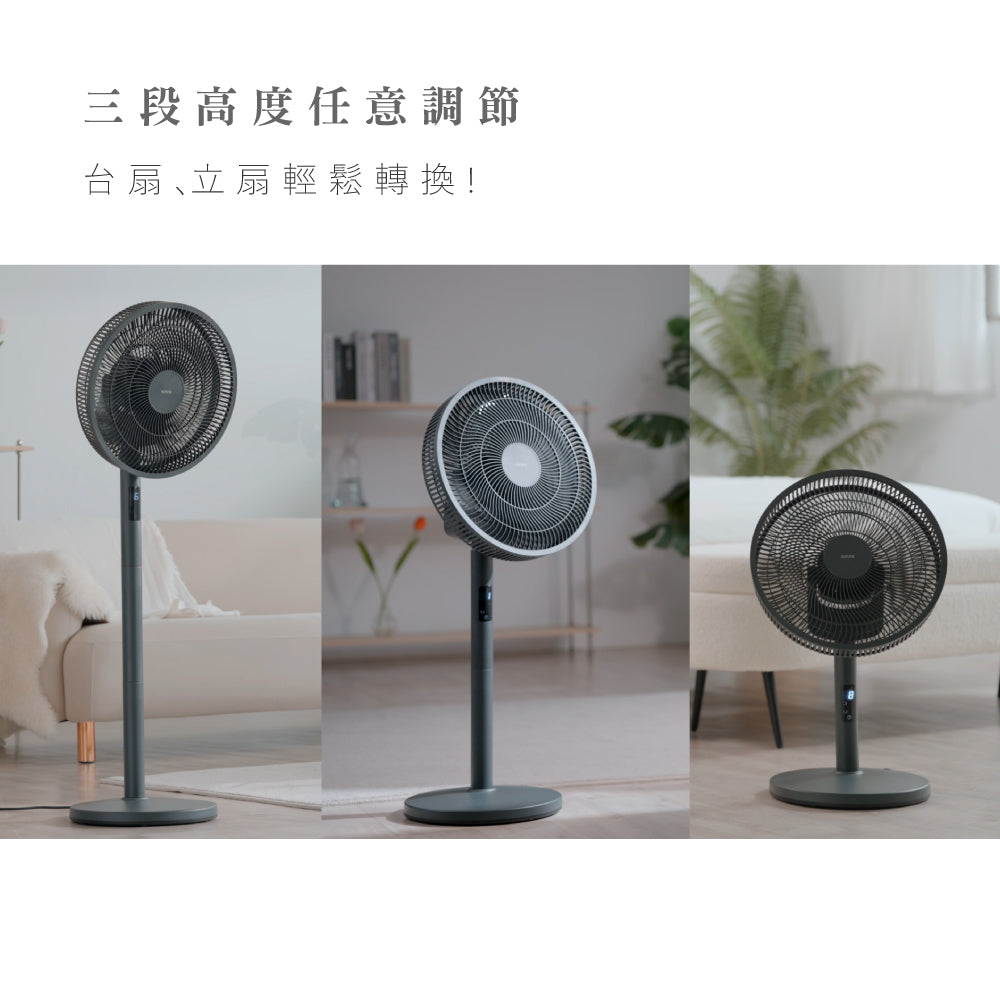 KINYO 3D智慧觸控循環立扇(DCF-1423) – Store