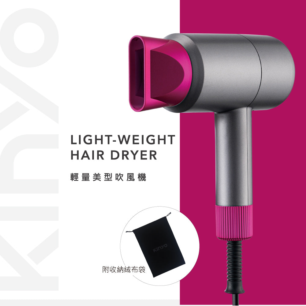 KINYO 超輕量美型吹風機附絨布袋 (KH198)
