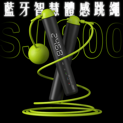 【七夕情人節-真愛練一身】智能體感禮：課程 180天+30天體驗(訂閱制)