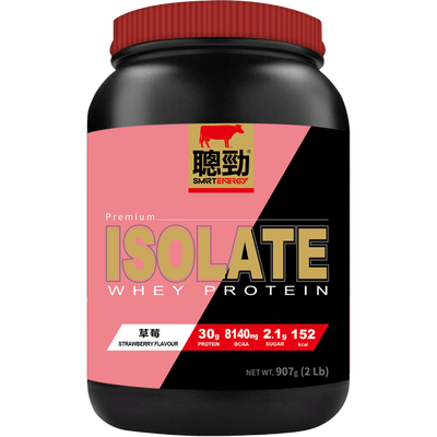 【紅牛】聰勁分離乳清蛋白-2磅 團購