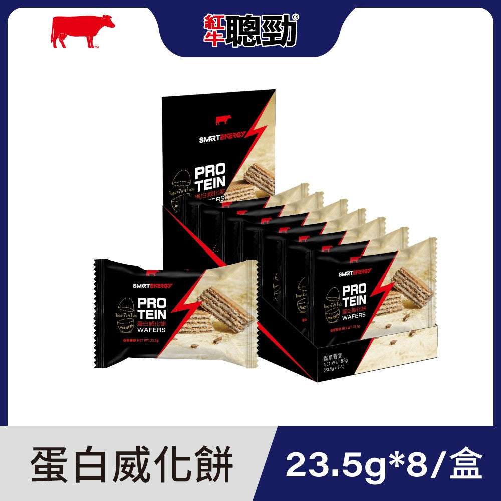 【紅牛】聰勁蛋白威化餅(8 包/盒)